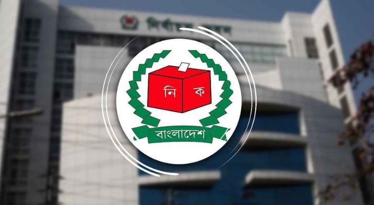 সংসদ নির্বাচন: জামায়াতসহ আরও ১২ দলের সঙ্গে ইসি’র সংলাপ সোমবার