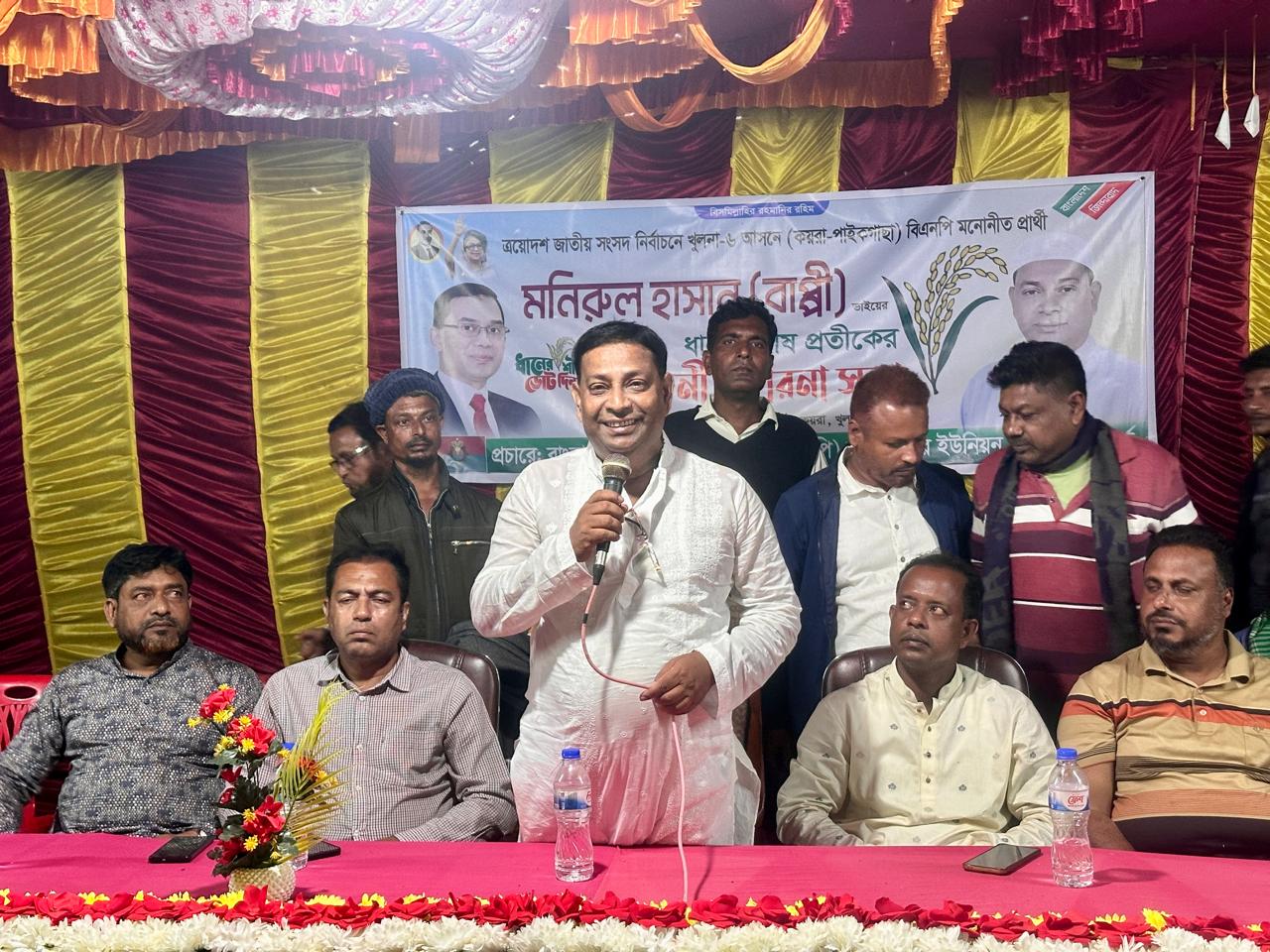 উন্নয়নের মাধ্যমেই আপনাদের ভালোবাসায় আমৃত্যু থাকতে চাই- বাপ্পী