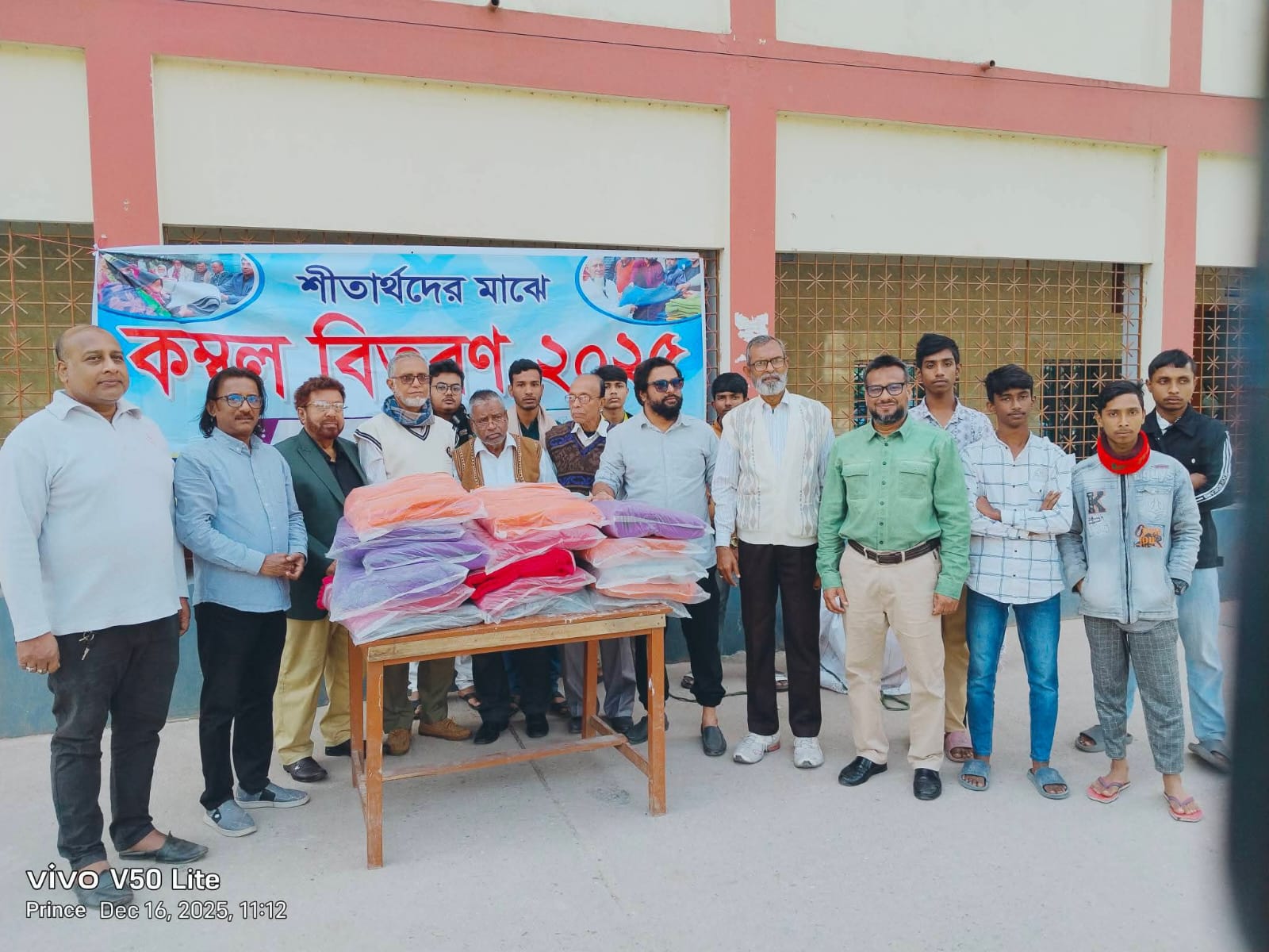 খুলনা সেন্ট জোসেফস হাই স্কুলে অধিকার বঞ্চিতদের সুবিধার্থে সংগঠনের কার্যক্রম